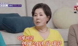 裸交视频,一场禁忌的视觉盛宴