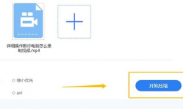 mp4视频压缩,高效存储与流畅播放的秘密